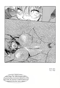 Page 40 of Insult!! - preview thumbnail