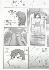 Page 38 of Choudenjihou no Mamori Kata Jou - preview thumbnail