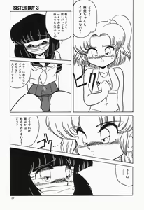 Page 31 of Cherry Moon SUPER! Vol. 1 - preview thumbnail