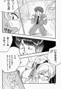 Page 70 of Cherry Moon SUPER! Vol. 1 - preview thumbnail