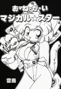 Page 91 of Cherry Moon SUPER! Vol. 1 - preview thumbnail