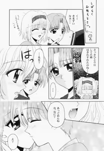 Page 102 of RAN-MAN Vol. 1 Josei Sakka Anthology - preview thumbnail