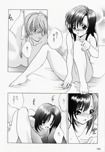 Page 153 of RAN-MAN Vol. 1 Josei Sakka Anthology - preview thumbnail