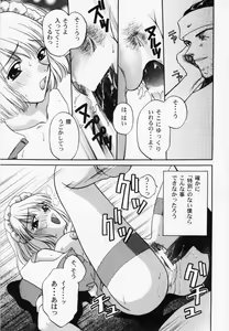 Page 72 of RAN-MAN Vol. 1 Josei Sakka Anthology - preview thumbnail