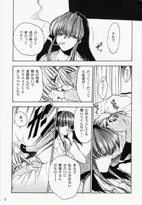 Page 8 of RAN-MAN Vol. 1 Josei Sakka Anthology - preview thumbnail