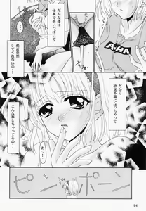 Page 97 of RAN-MAN Vol. 1 Josei Sakka Anthology - preview thumbnail