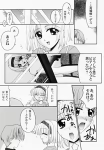 Page 100 of RAN-MAN Vol. 1 Josei Sakka Anthology - preview thumbnail