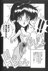 Page 66 of Himitsu no Chikashitsu Vol.1 - preview thumbnail