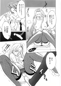 Page 21 of Koi no Marchen - preview thumbnail
