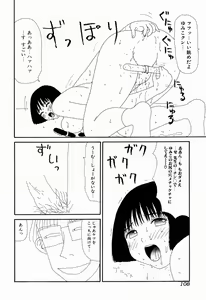 Page 110 of Comic BLACK MARKET Ni - preview thumbnail