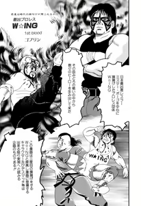 Page 135 of Comic BLACK MARKET Ni - preview thumbnail