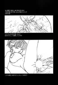Page 47 of Comic BLACK MARKET Ni - preview thumbnail