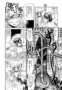 Page 58 of Comic BLACK MARKET Ni - preview thumbnail