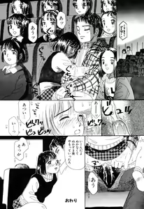 Page 84 of Comic BLACK MARKET Ni - preview thumbnail