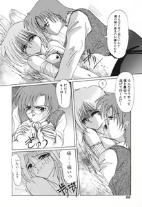 Page 90 of Comic BLACK MARKET Ni - preview thumbnail