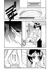 Page 10 of Comic BLACK MARKET Ni - preview thumbnail