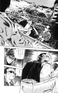 Page 308 of Tenshi no Harawata Vol. 01 - preview thumbnail