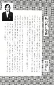 Page 315 of Tenshi no Harawata Vol. 01 - preview thumbnail