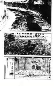 Page 46 of Tenshi no Harawata Vol. 01 - preview thumbnail