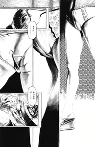 Page 127 of Tenshi no Harawata Vol. 02 - preview thumbnail