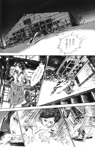 Page 179 of Tenshi no Harawata Vol. 02 - preview thumbnail