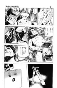 Page 178 of Tenshi no Harawata Vol. 03 - preview thumbnail