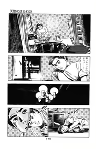 Page 180 of Tenshi no Harawata Vol. 03 - preview thumbnail
