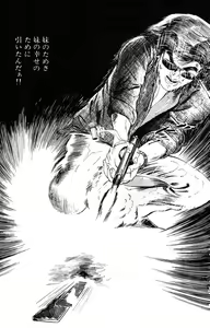 Page 21 of Tenshi no Harawata Vol. 03 - preview thumbnail