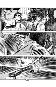Page 218 of Tenshi no Harawata Vol. 03 - preview thumbnail