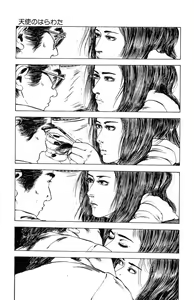 Page 231 of Tenshi no Harawata Vol. 03 - preview thumbnail