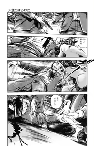 Page 261 of Tenshi no Harawata Vol. 03 - preview thumbnail