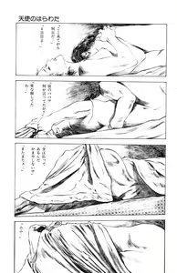 Page 265 of Tenshi no Harawata Vol. 03 - preview thumbnail