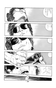 Page 29 of Tenshi no Harawata Vol. 03 - preview thumbnail