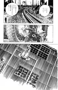 Page 331 of Tenshi no Harawata Vol. 03 - preview thumbnail