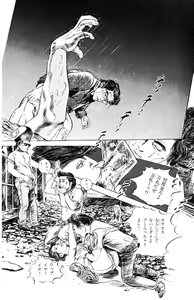 Page 336 of Tenshi no Harawata Vol. 03 - preview thumbnail