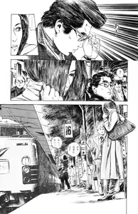 Page 350 of Tenshi no Harawata Vol. 03 - preview thumbnail