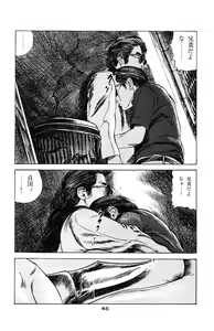 Page 51 of Tenshi no Harawata Vol. 03 - preview thumbnail