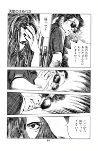 Page 100 of Tenshi no Harawata Vol. 03 - preview thumbnail