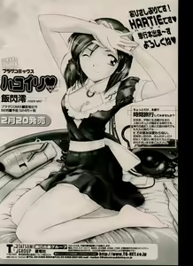 Page 140 of CANDY TIME 2002-03 - preview thumbnail