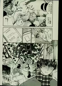 Page 164 of CANDY TIME 2002-03 - preview thumbnail