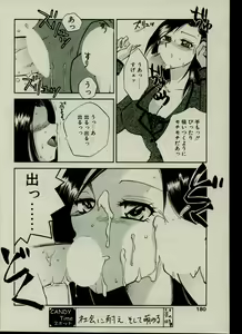 Page 180 of CANDY TIME 2002-03 - preview thumbnail