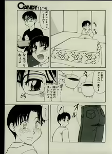Page 199 of CANDY TIME 2002-03 - preview thumbnail