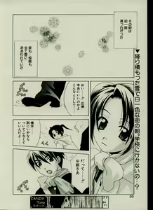 Page 20 of CANDY TIME 2002-03 - preview thumbnail