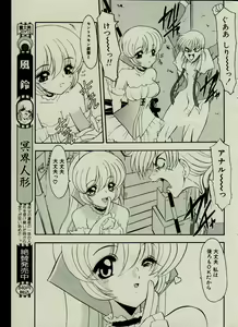 Page 45 of CANDY TIME 2002-03 - preview thumbnail