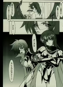Page 51 of CANDY TIME 2002-03 - preview thumbnail