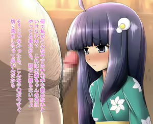 Page 51 of Saimin Rape de Shimai o Chinpo Ana ni Suru - preview thumbnail
