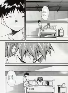Page 14 of RE-TAKE 3 - preview thumbnail