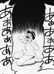 Page 31 of RE-TAKE 3 - preview thumbnail