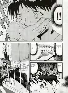Page 40 of RE-TAKE 3 - preview thumbnail
