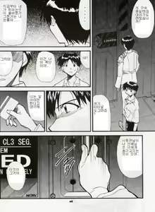 Page 47 of RE-TAKE 3 - preview thumbnail